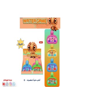 Water Games Characters