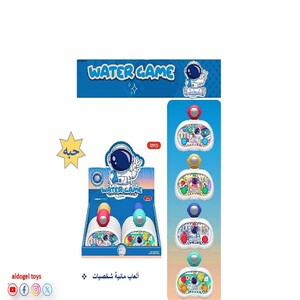 Water Games Characters