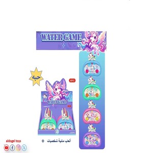 Water Games Characters