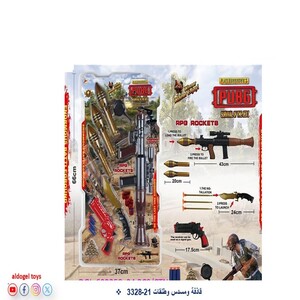 Launcher, Pistol, and Bullets