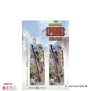 A Set of Rifles and Pistols with Small Balls