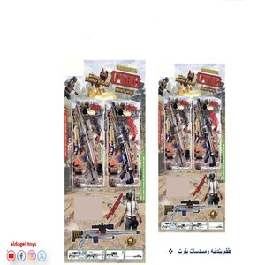 A Set of Rifles and Pistols with Small Balls