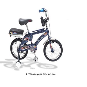 Rambo Design Indonesian Bicycle, Size 16