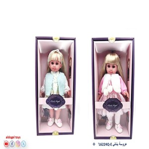 A Girl's Doll Inside a Gift Box, Model