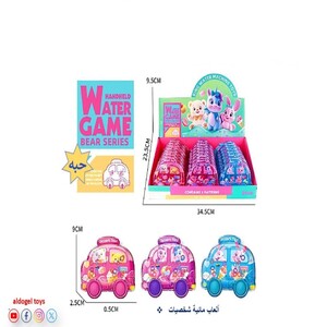 Water Games Characters