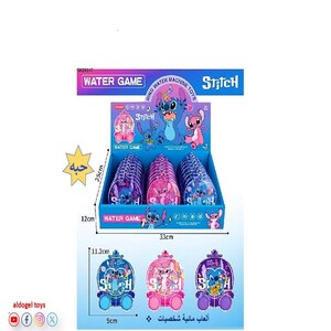 Water Games Characters