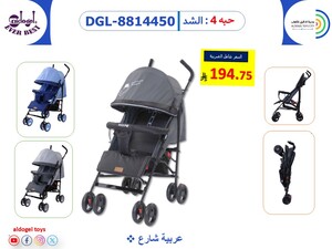 عربة اطفال 50