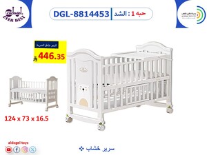 سرير اطفال خشبي مع مساحة تخزين