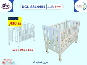 سرير مواليد خشبي بعجلات