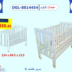 سرير مواليد خشبي بعجلات