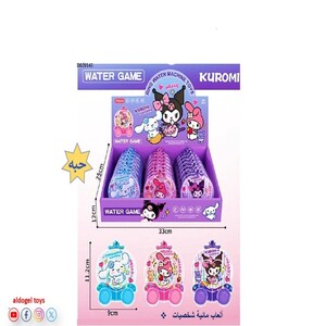 Water Games Characters