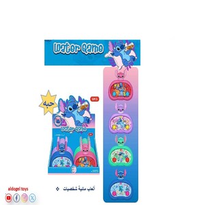 Water Games Characters