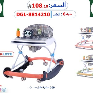 مشاية أطفال بألعاب – SAMA LOVE 309