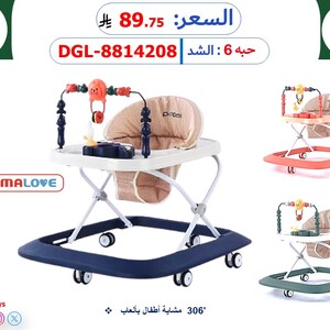 مشاية أطفال بألعاب – SAMA LOVE 306
