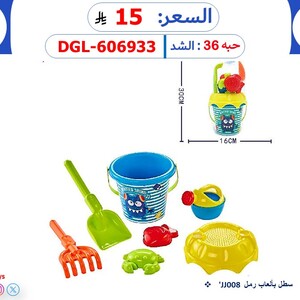 سطل بألعاب رمل