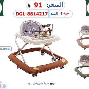 مشاية أطفال بألعاب – SAMA LOVE 102