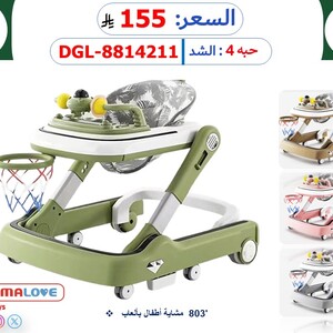 مشاية أطفال بألعاب وسلة كرة – SAMA LOVE 803