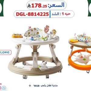مشاية أطفال دائرية بألعاب – SAMA LOVE