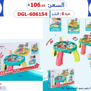 طاولة تركيب وصيد الاسماك بعلبة