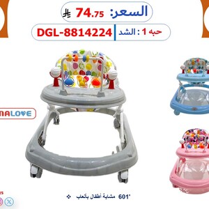 مشاية أطفال بألعاب – SAMA LOVE 601