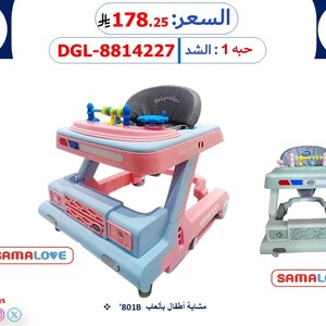 مشاية أطفال بشكل سيارة – SAMA LOVE 801B