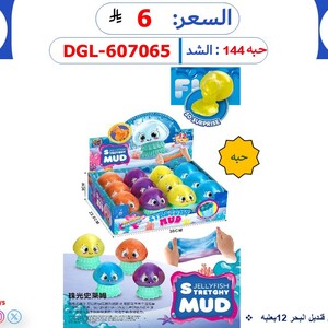 سلايم قنديل البحر "12 بعلبه"