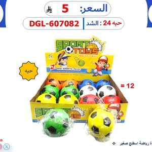كورة رياضة اسفنج صغير