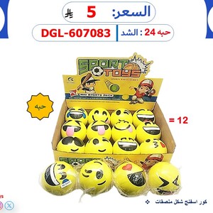 كور اسفنج شكل ملصقات