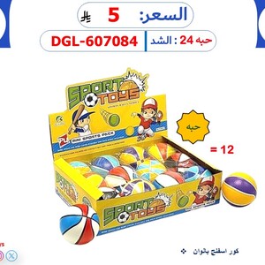 كور اسفنج بالوان