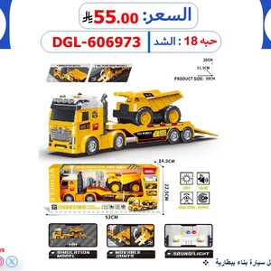 لعبة شاحنة نقل سيارة بناء ببطارية