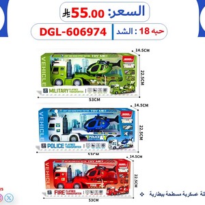 لعبة ناقلة عسكرية مسطحة ببطارية