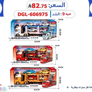 لعبة شاحنة نقل سيارات ببطارية