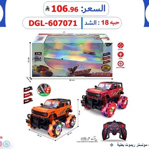 سيارة جيب مونستر ريموت بعلبة