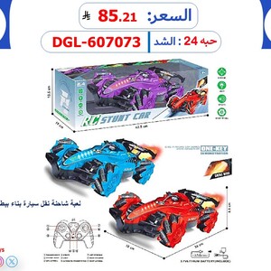 لعبة شاحنة نقل سيارة بناء ببطارية