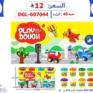 صلصال ألوان 8 ألوان