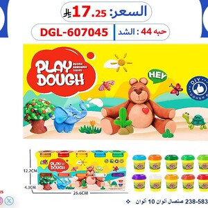 صلصال ألوان 10 ألوان