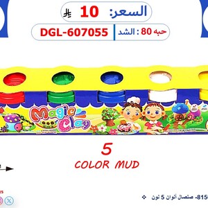 صلصال ألوان 5 لون