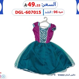 ملابس فستان