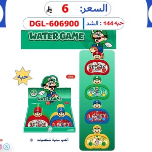 ألعاب مائية شخصيات