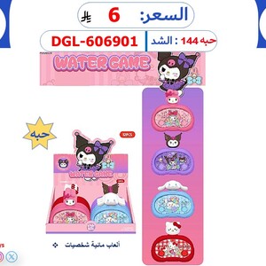 ألعاب مائية شخصيات