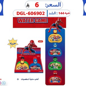 ألعاب مائية شخصيات