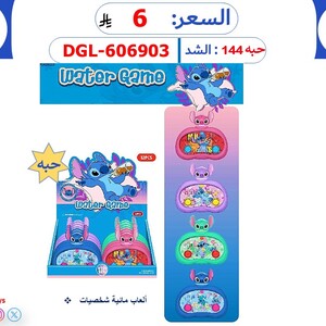 ألعاب مائية شخصيات