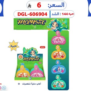 ألعاب مائية شخصيات