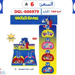 ألعاب مائية شخصيات