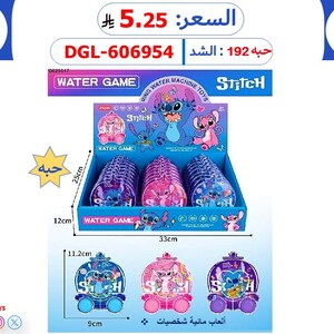 ألعاب مائية شخصيات