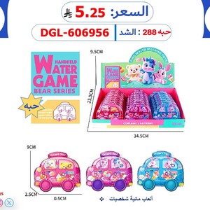 ألعاب مائية شخصيات