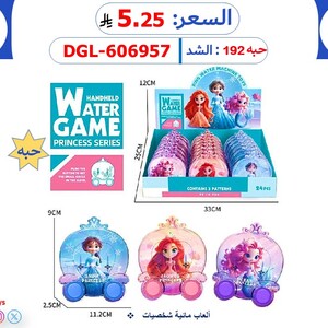 ألعاب مائية شخصيات