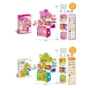 '922-207/208  مطبخ بناتي هوم كوفي