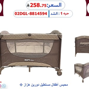 محبس أطفال مستطيل دورين هزاز