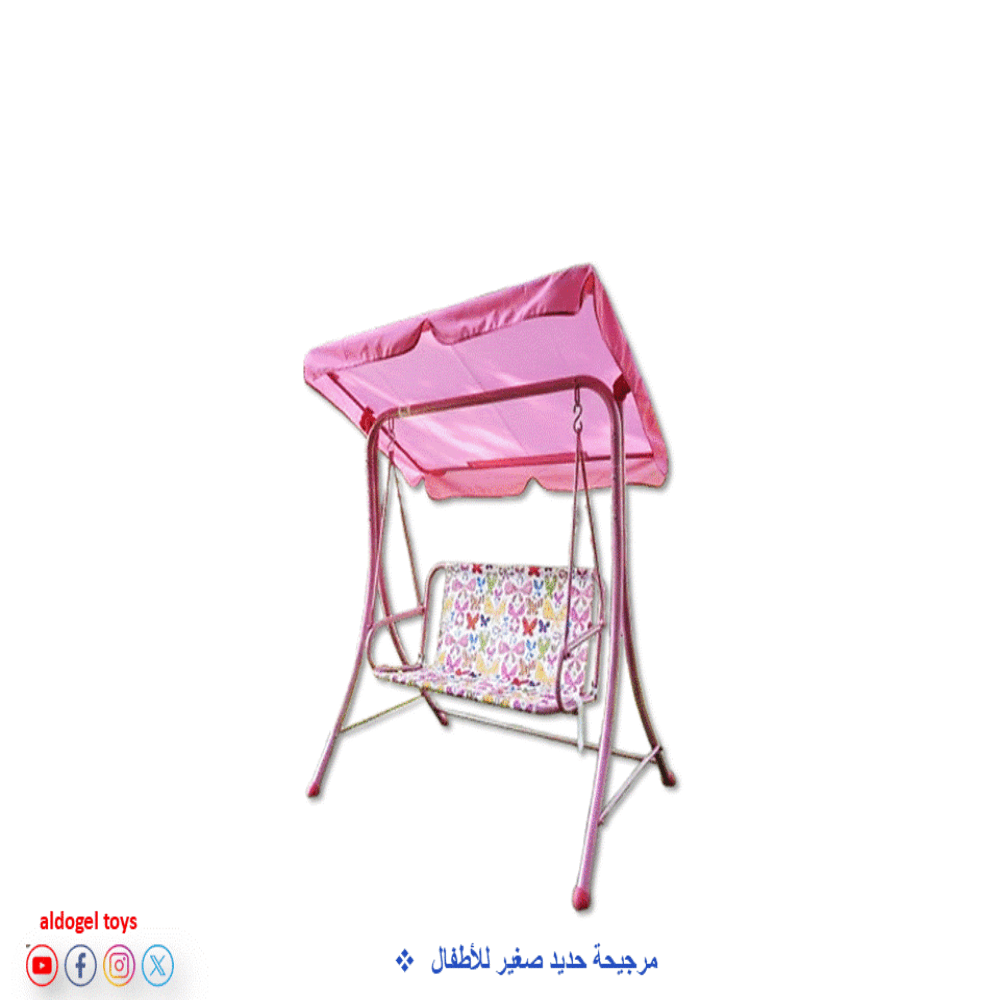 Small Iron Swing for Children